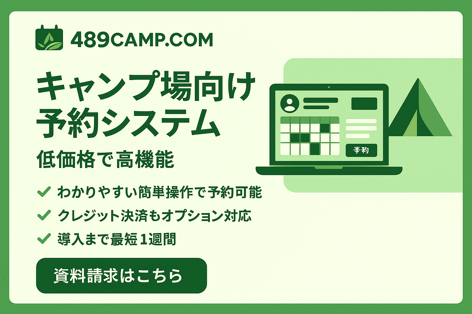 管理画面サンプル